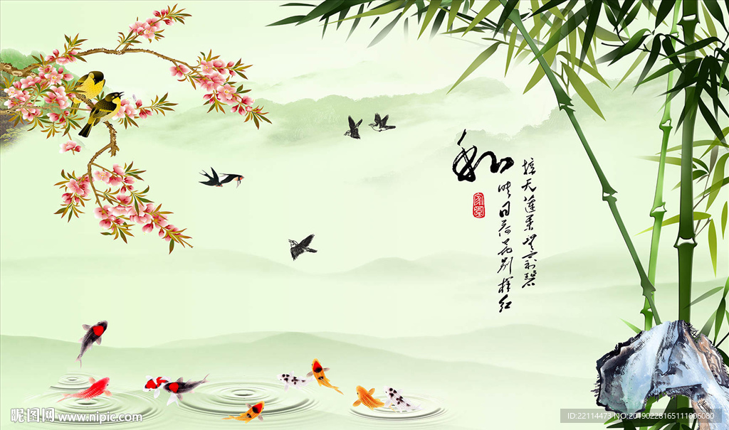 新中式和气生财山电视背景墙壁画