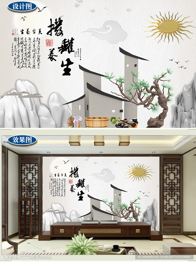 创意3d 拔罐养生背景墙