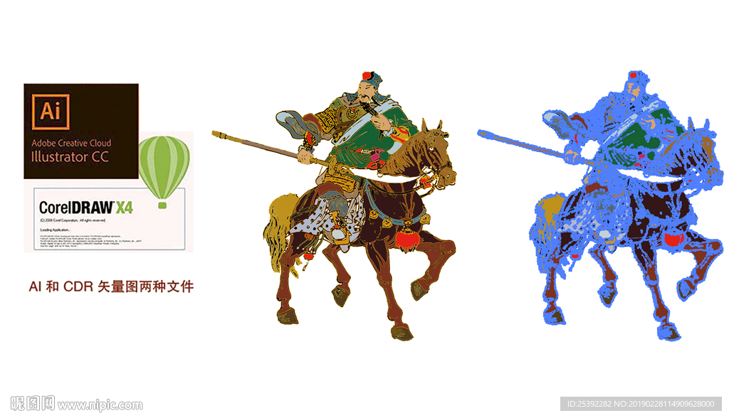 大刀 关胜 水浒人物