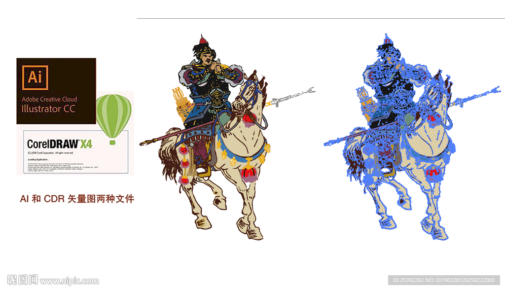 豹子头 林冲 水浒人物