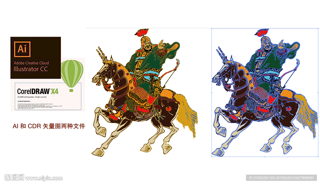 双鞭 呼延灼水浒人物