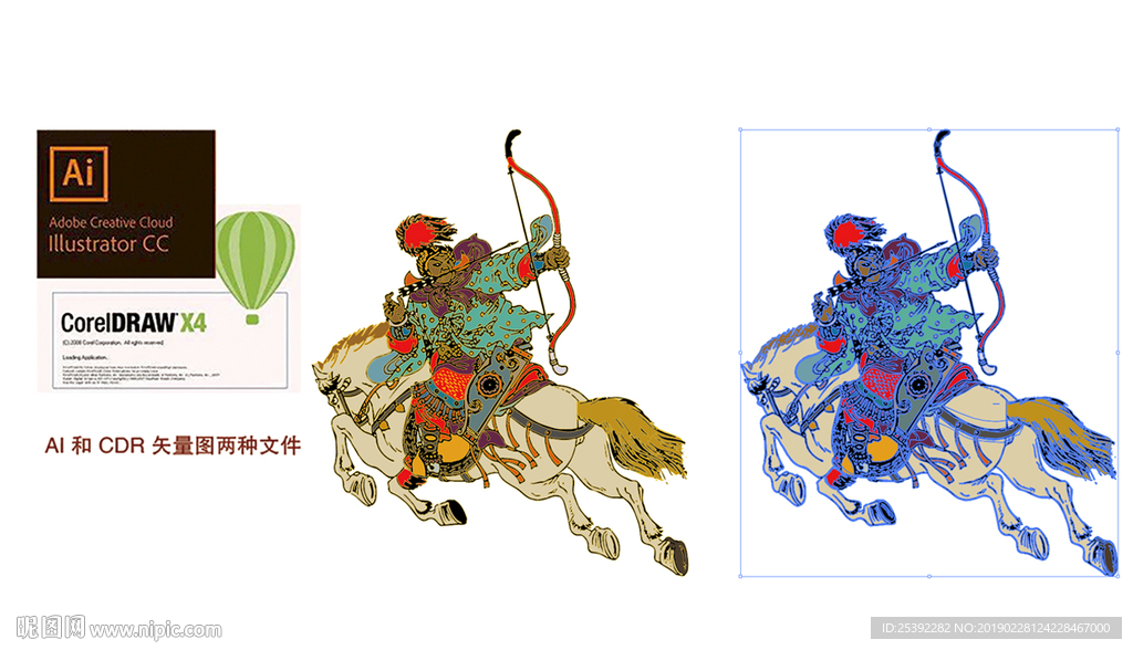 小李广 花荣 水浒人物