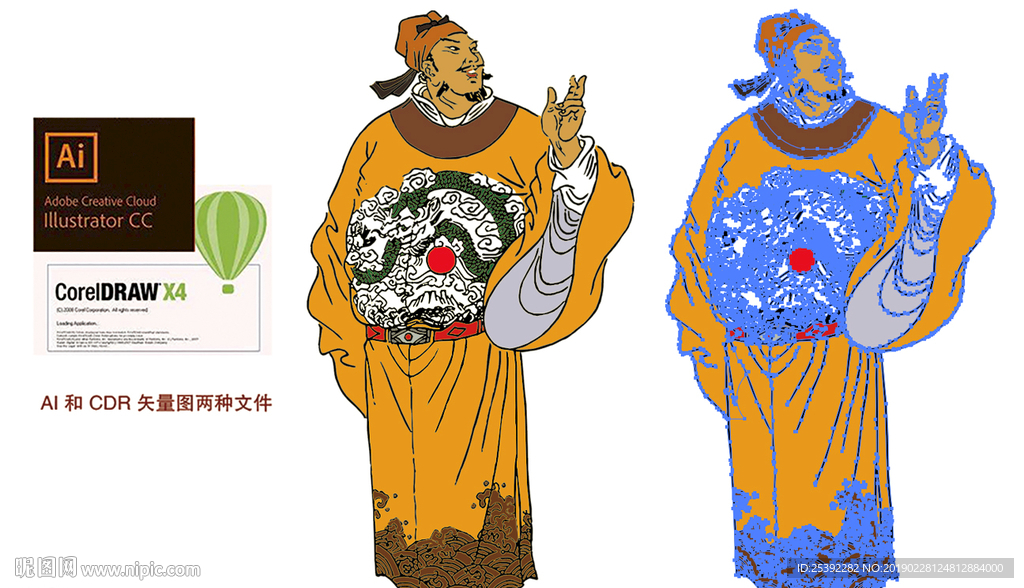 小旋风 柴进水浒人物