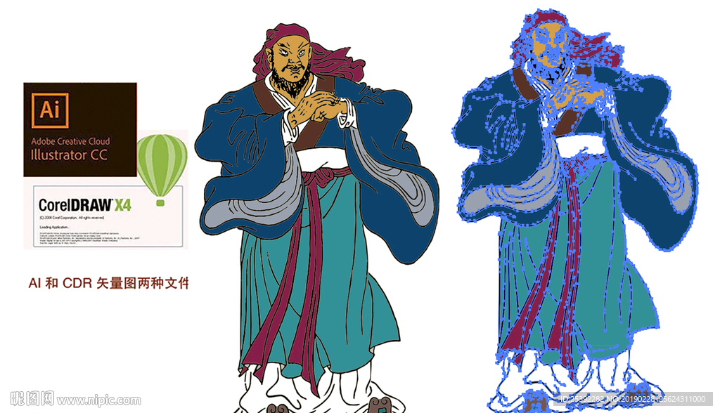 扑天雕 李应水浒人物