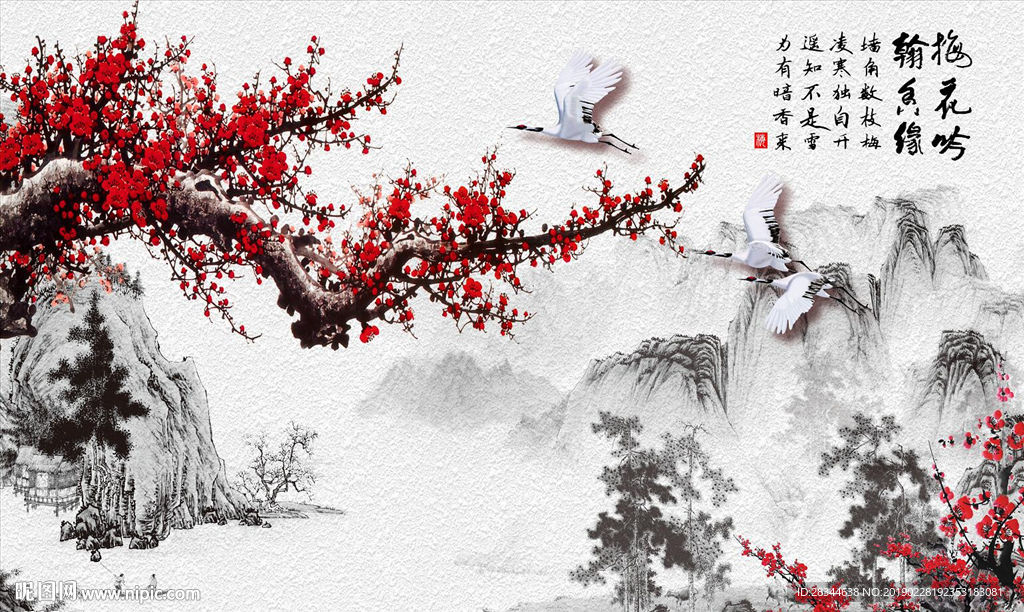 梅花吟中国风梅花电视背景墙
