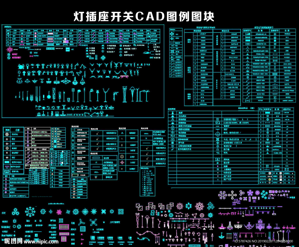 灯插座开关CAD图例图块