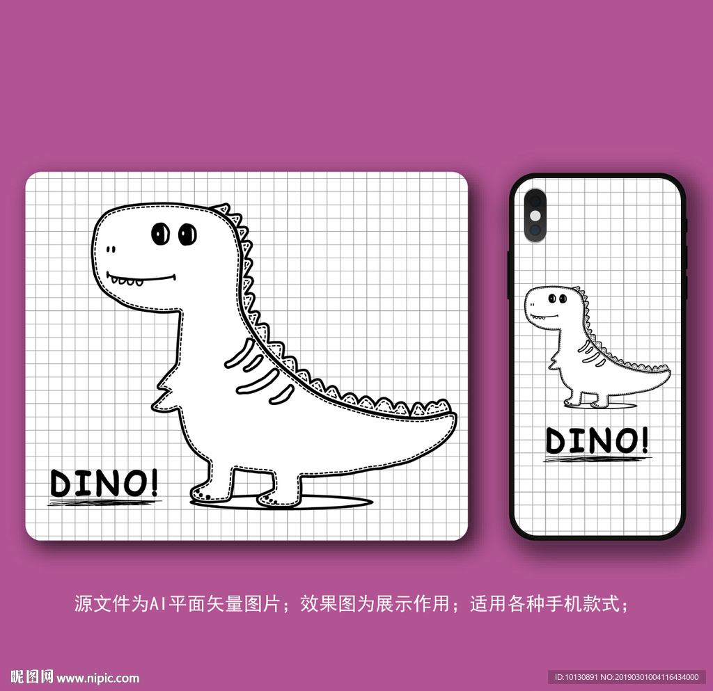 创意手绘卡通插画手机壳套鼠标垫