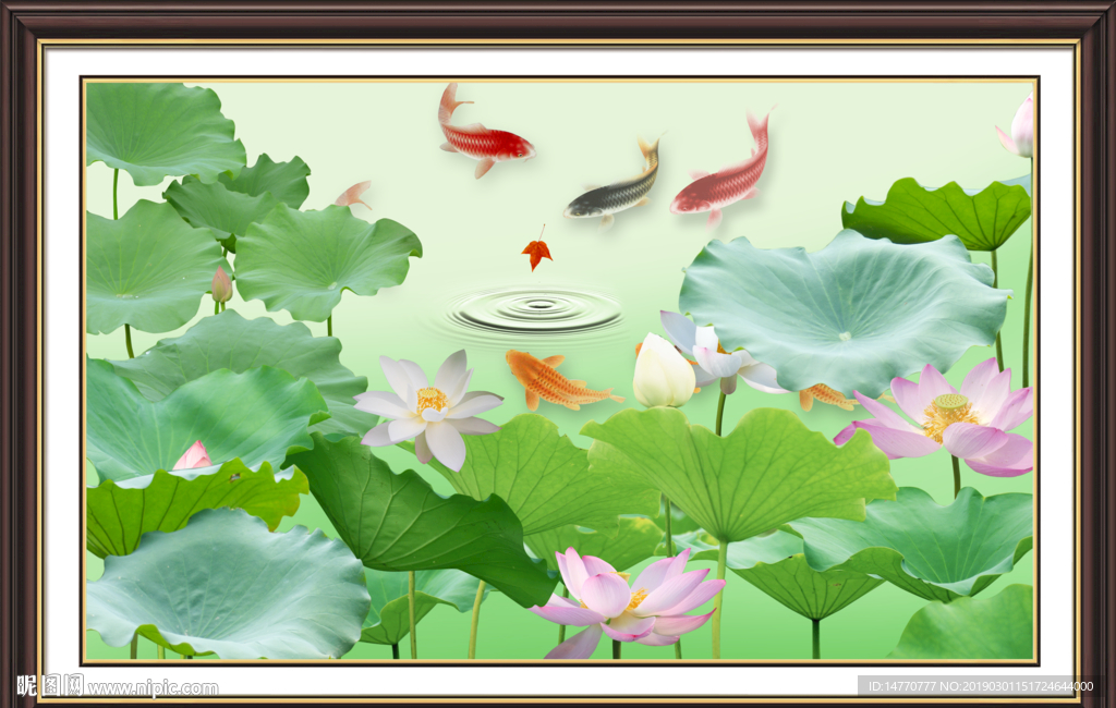 荷花壁画 和气生财