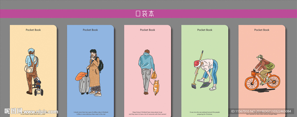 最新韩版清新手绘线描男孩女孩本