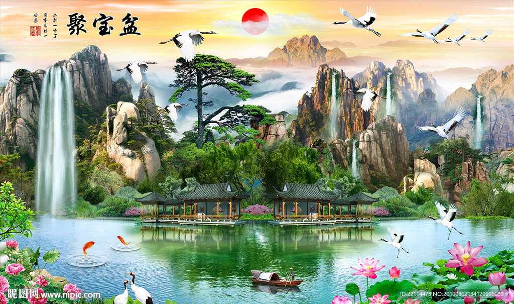 3D聚宝盆中式写实摄影山水画背