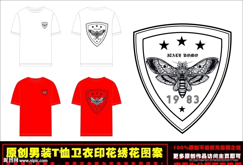 欧动物盾牌T恤卫衣印花矢量图案