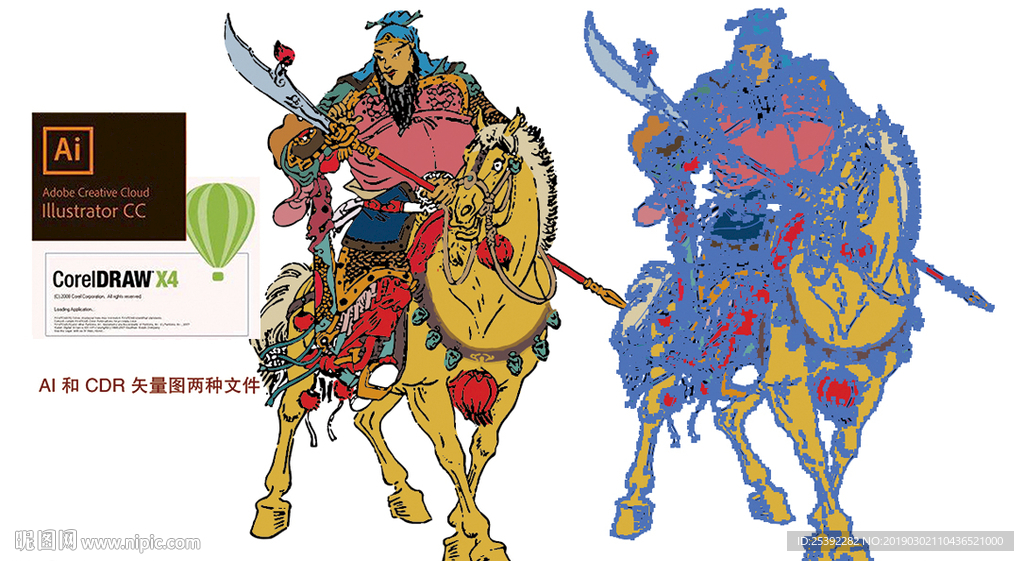 水浒传 美髯公 朱仝