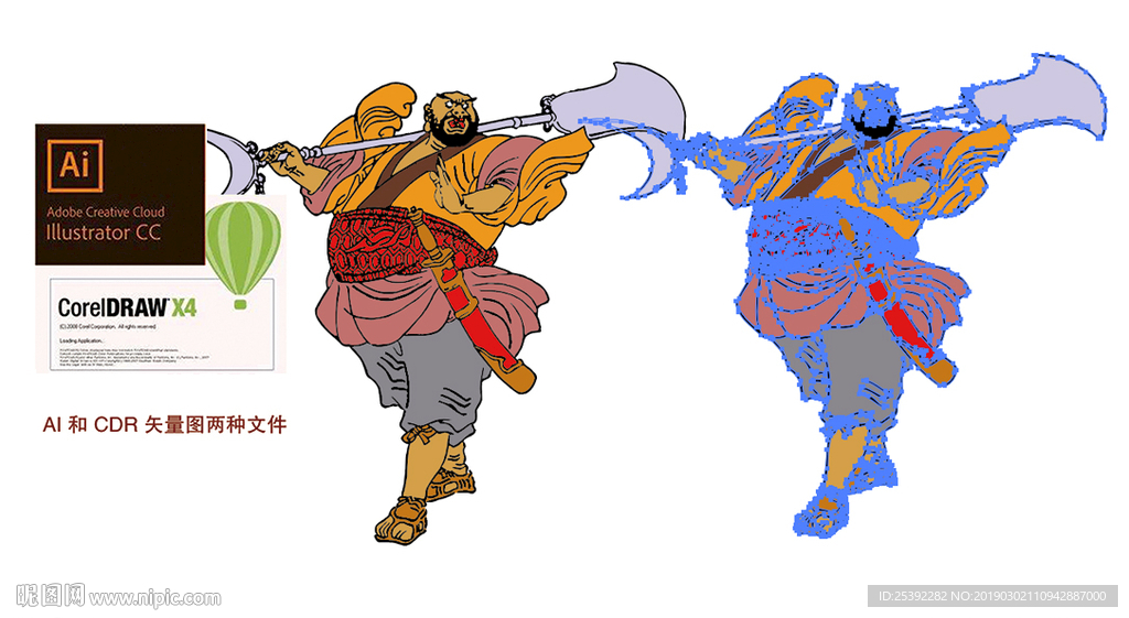 水浒传 花和尚 鲁智深