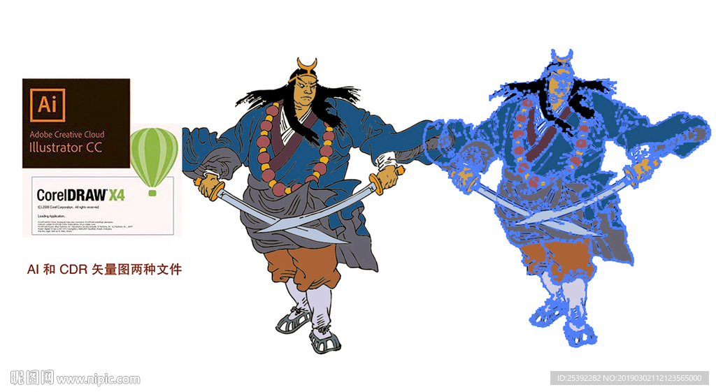 水浒传 行者 武松