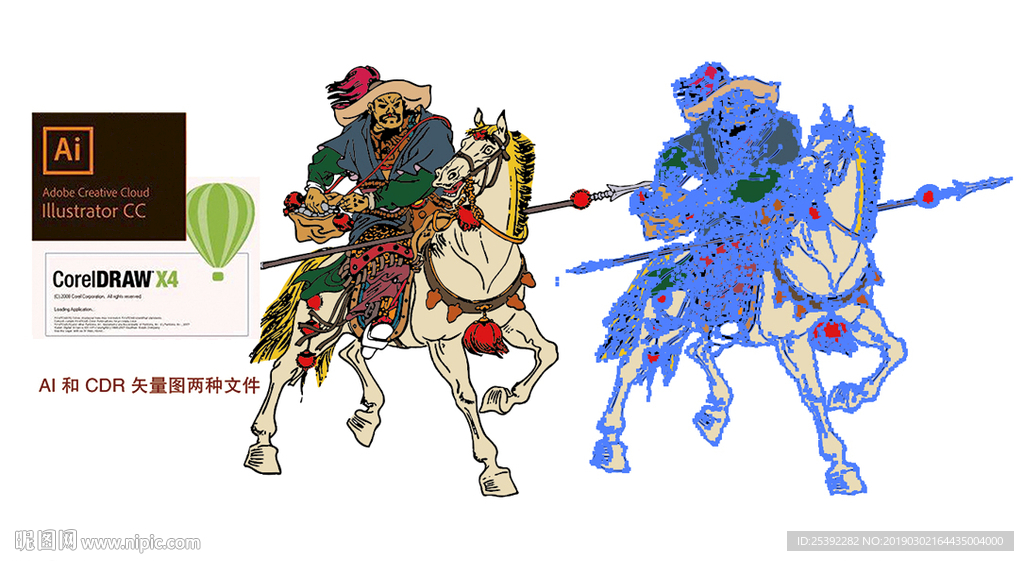 水浒传 没羽箭 张清.