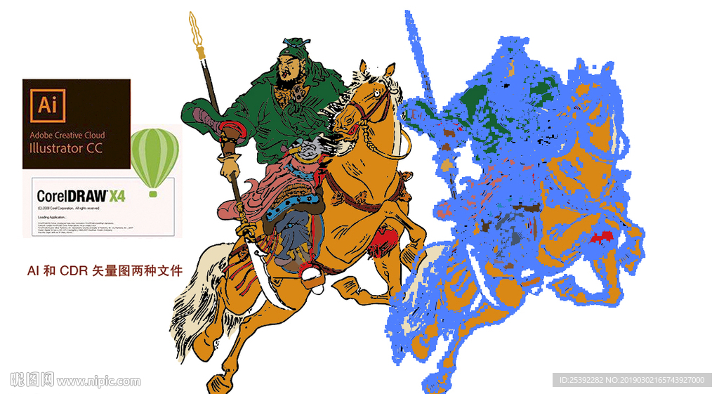 水浒传青面兽 杨志