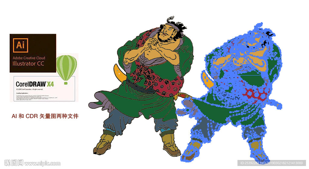 水浒传赤发鬼 刘唐