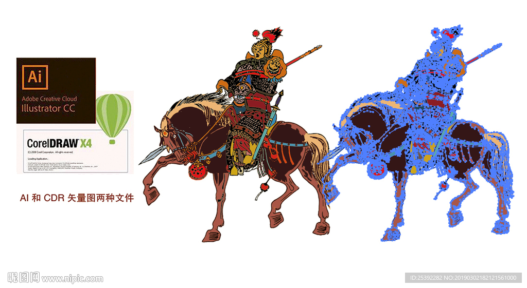 水浒传 九纹龙 史进