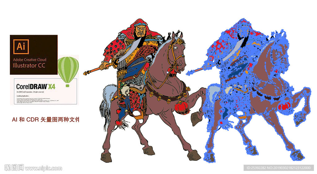 水浒传 没遮拦 穆弘