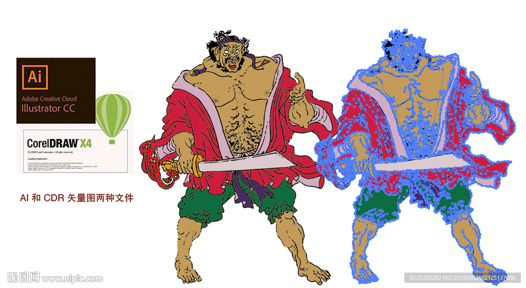 水浒传 船火儿 张横