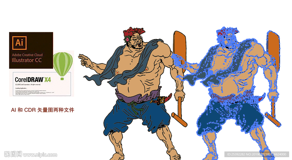 水浒传 短命二郎 阮小五