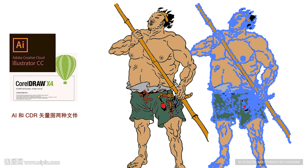 水浒传 浪里白条 张顺