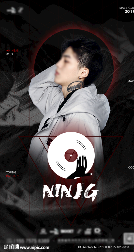夜店DJ嘉宾海报