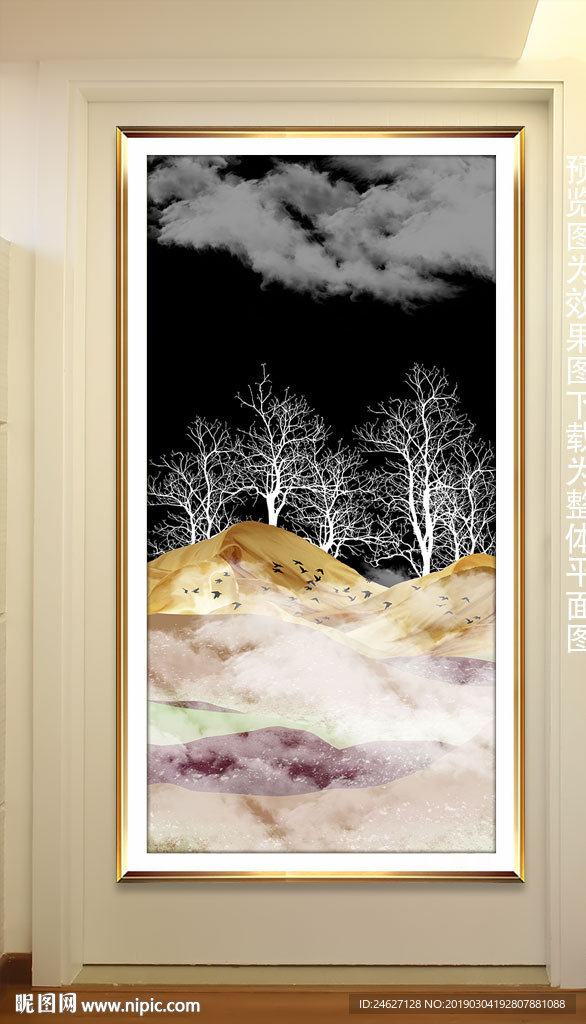 新中式金箔山水