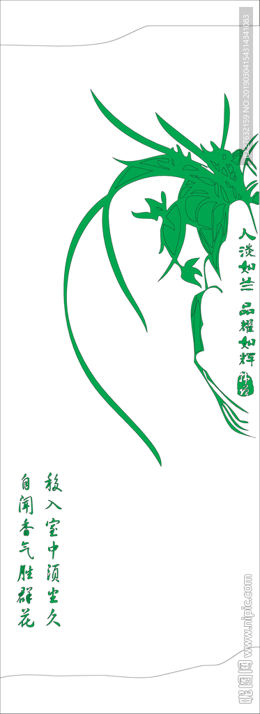 硅藻泥贴 矢量花形兰花 室内