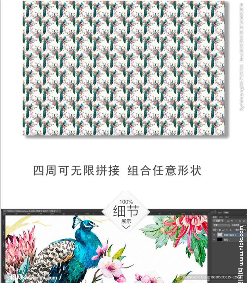 手绘花鸟无限拼接背景墙壁纸墙纸