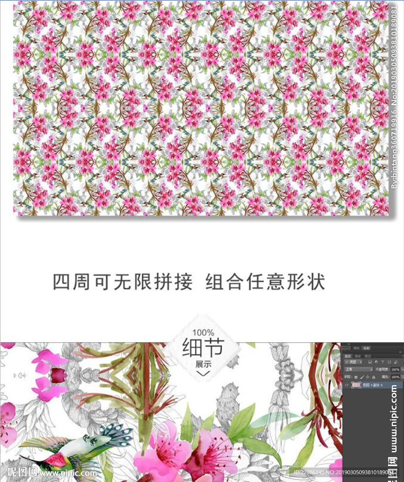 手绘花鸟无限拼接背景墙壁纸墙纸