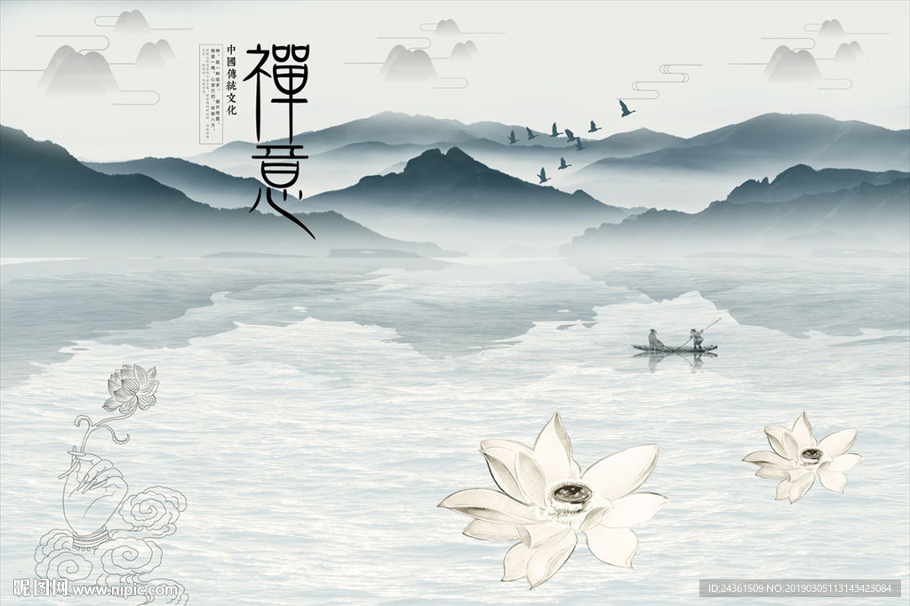 禅意新中式水墨山水壁画