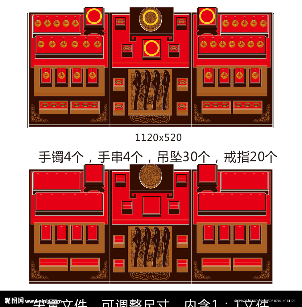 黄金道具 古法黄金 珠宝 道具