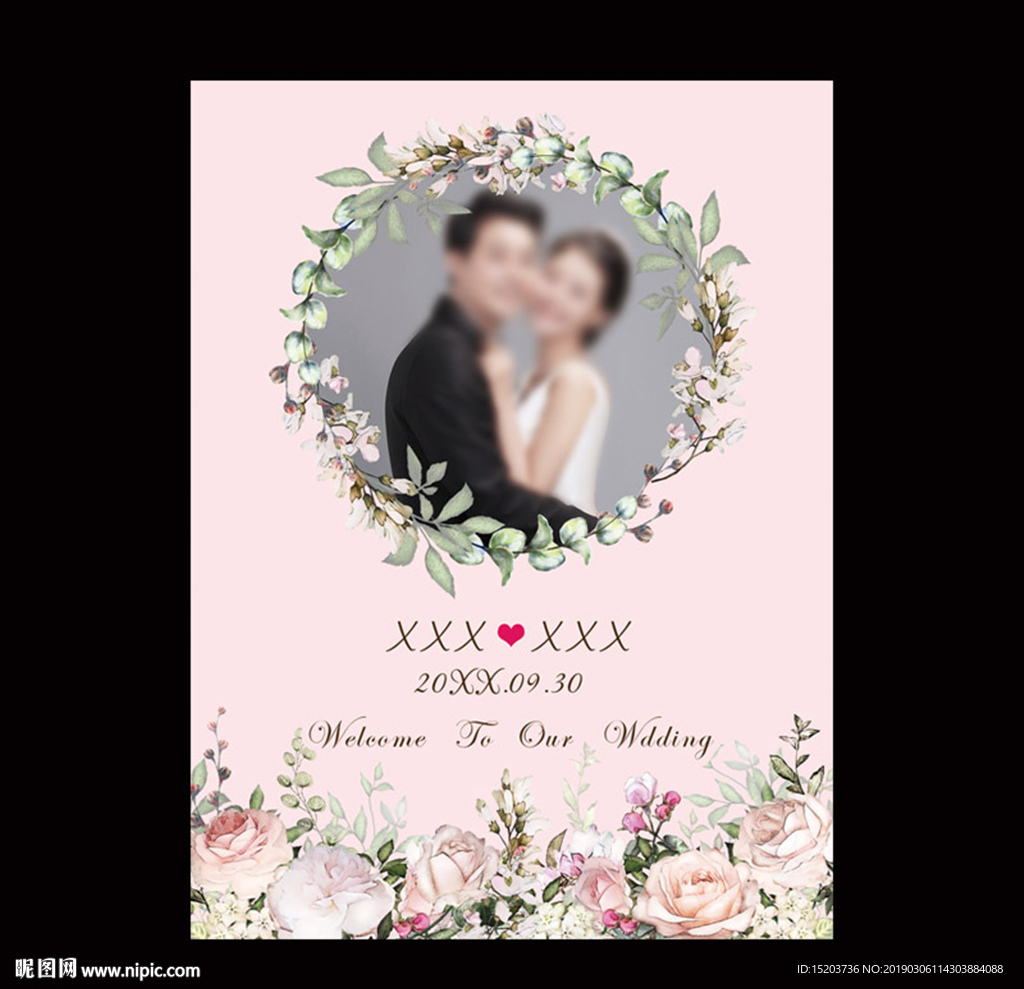 粉色手绘花迎宾牌 小清新迎宾牌