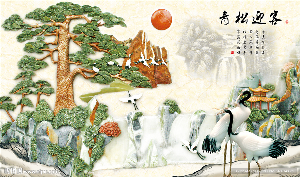3D立体玉雕青松迎客山水画背景