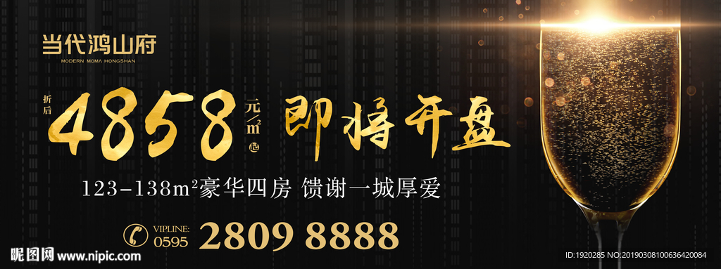 海景地产户外 地产高档围墙
