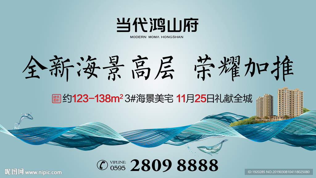 海景地产户外 地产高档围墙