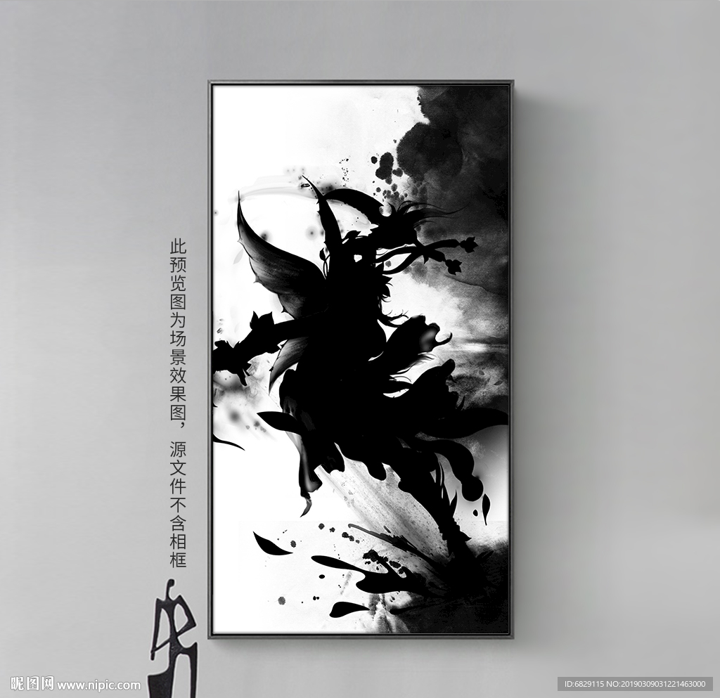 中国风水墨武侠人物剪影装饰画