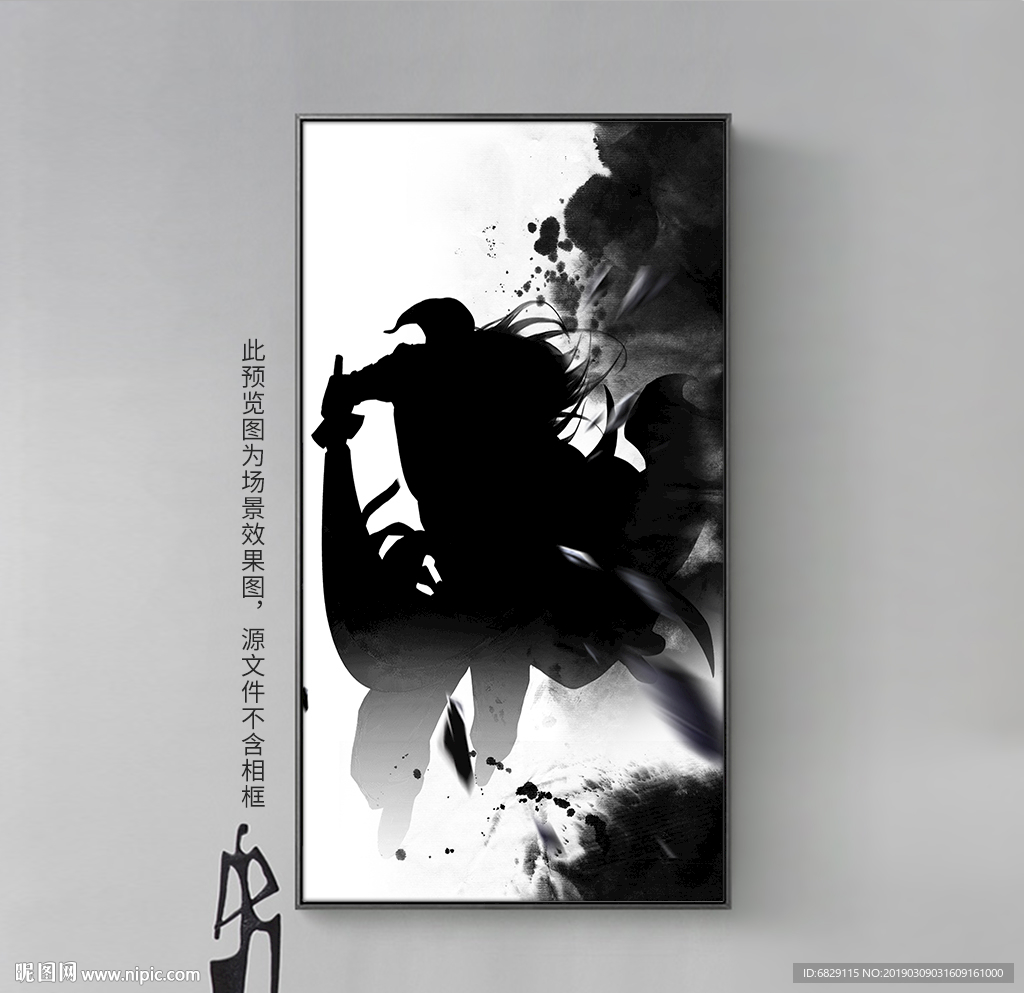 中国风水墨武侠人物剪影装饰画