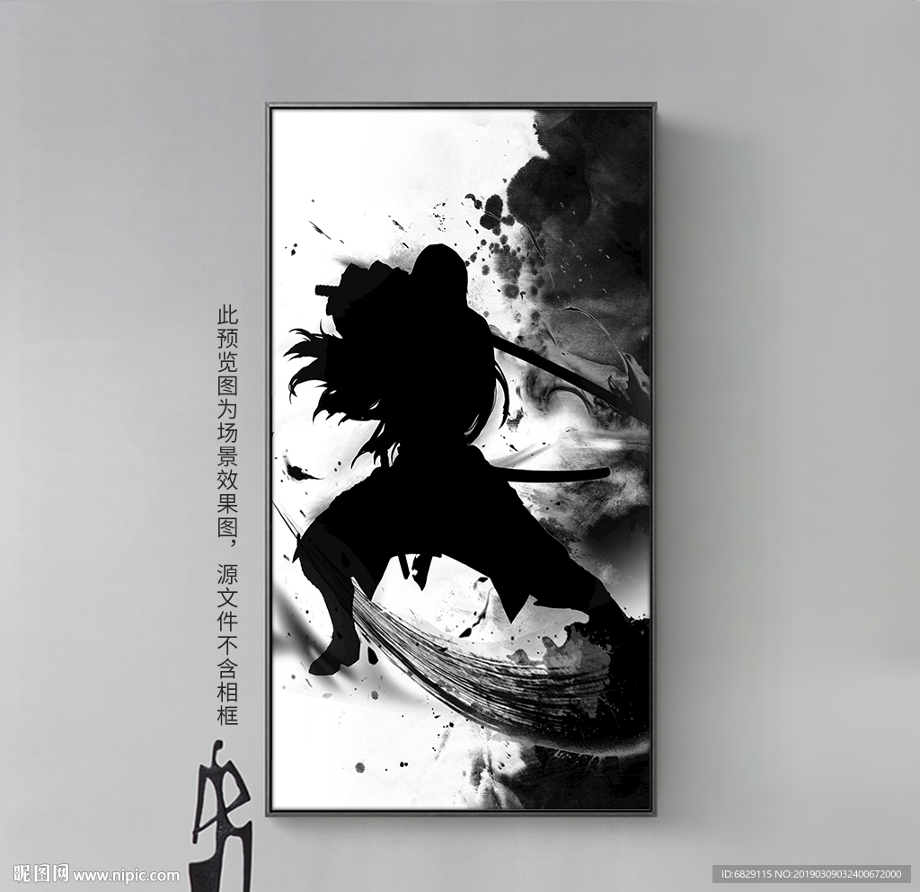 中国风水墨武侠人物剪影装饰画