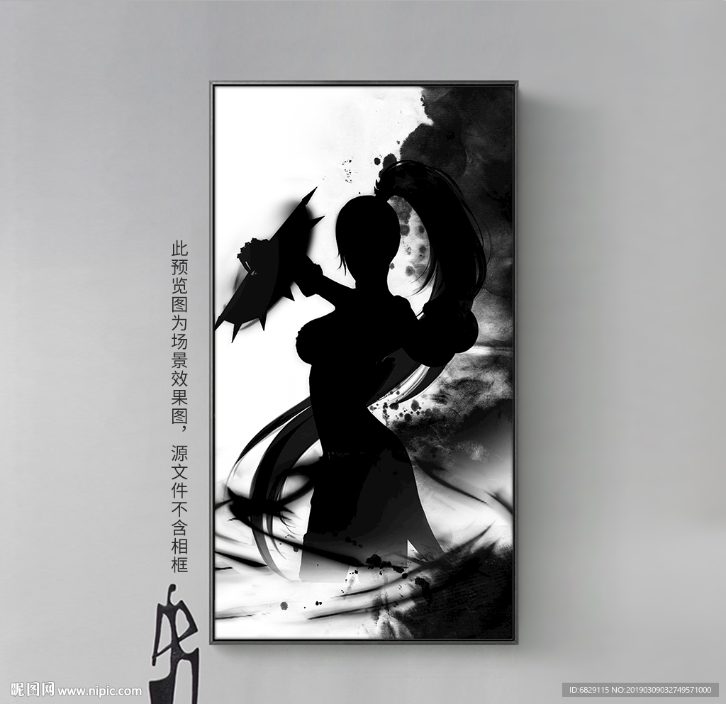 中国风水墨武侠人物剪影装饰画