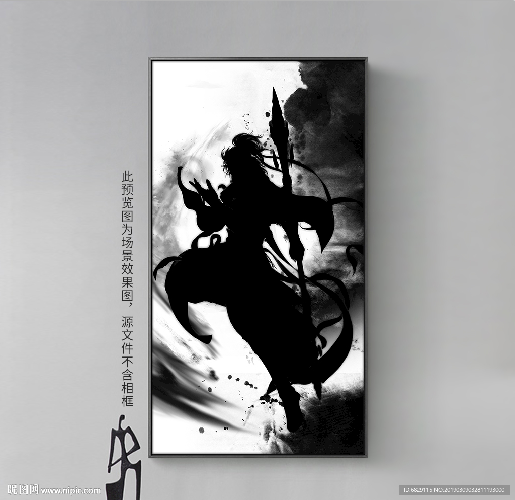 中国风水墨武侠人物剪影装饰画