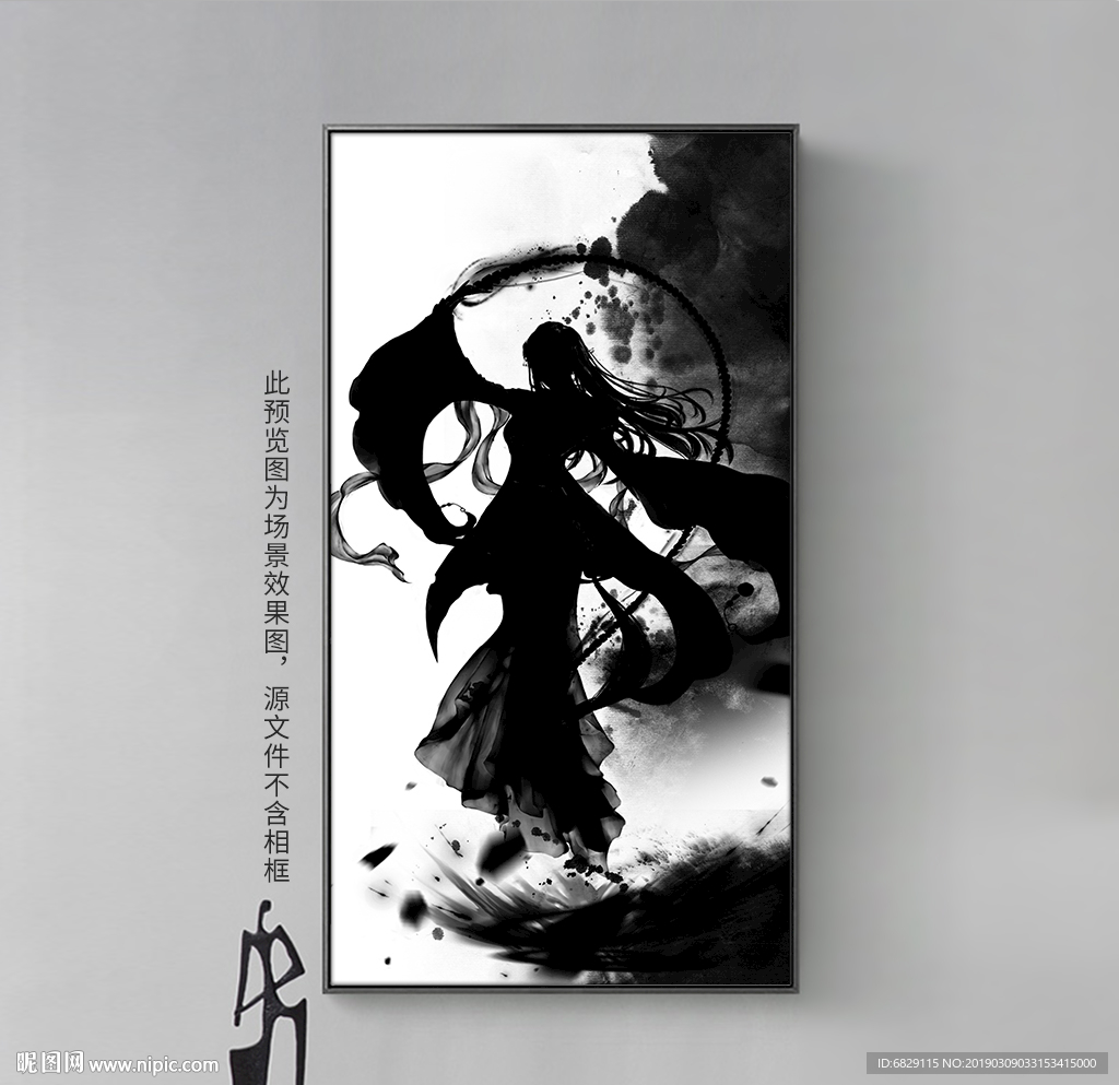 中国风水墨武侠人物剪影装饰画