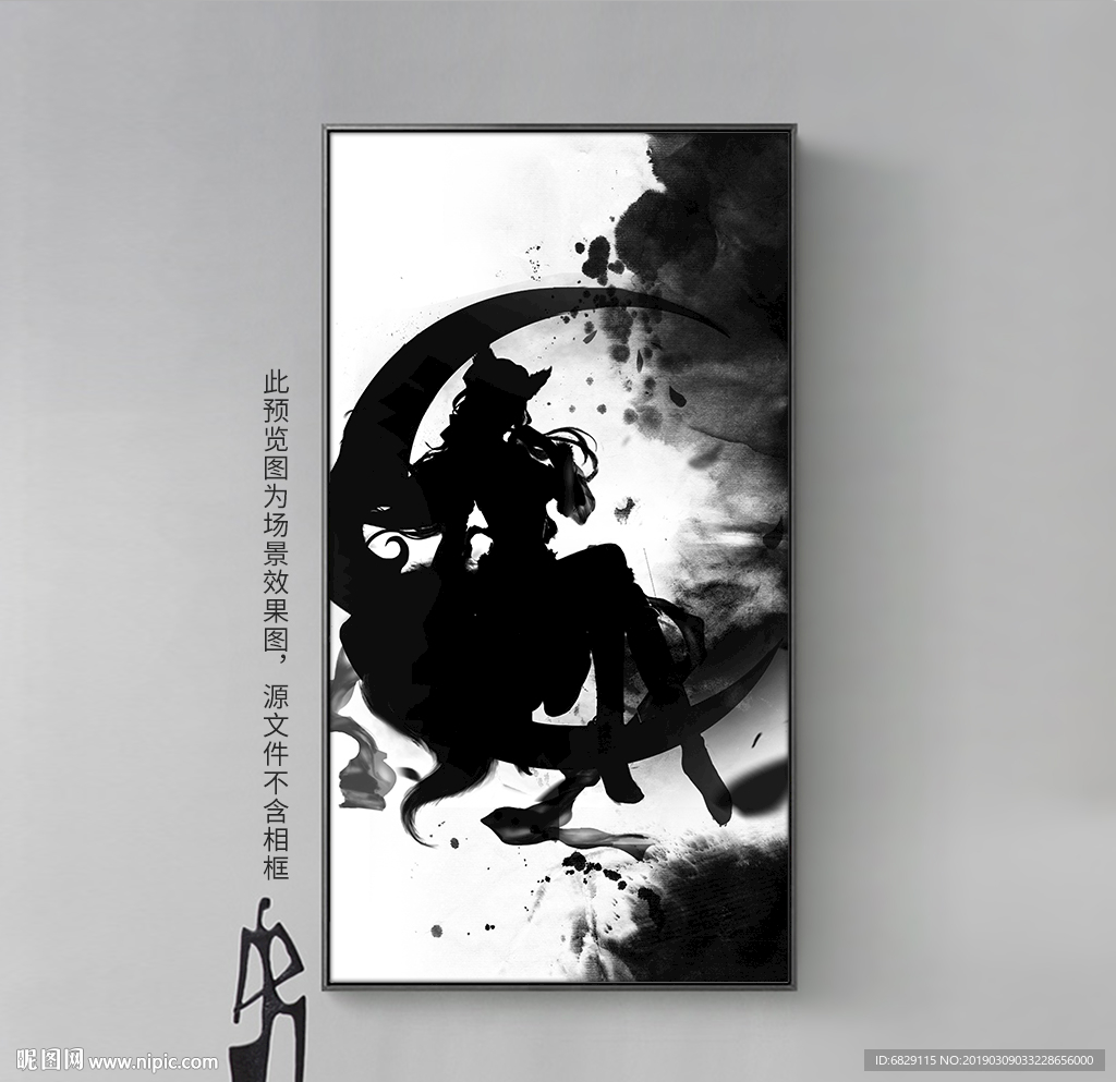 中国风水墨武侠人物剪影装饰画