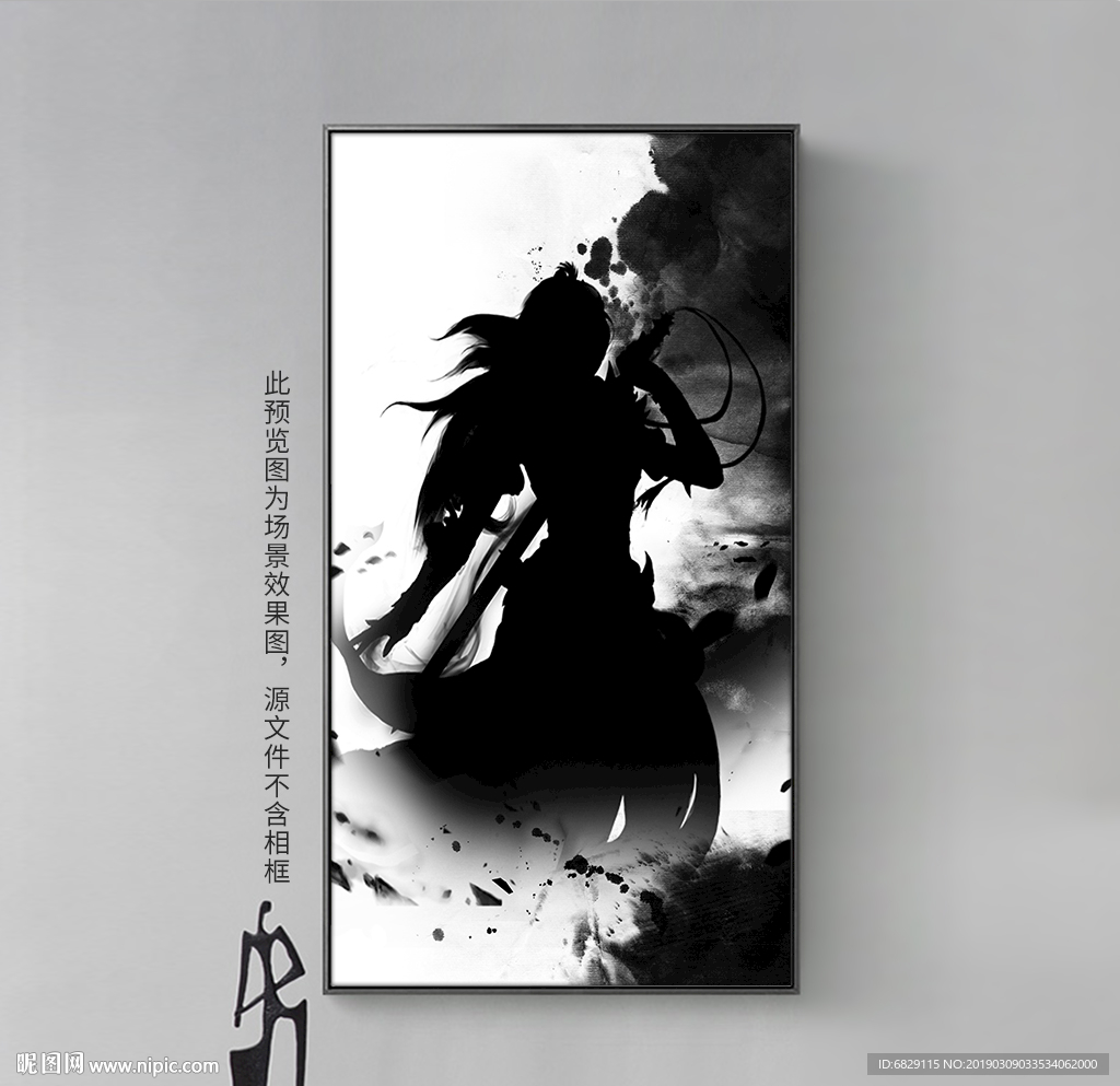 中国风水墨武侠人物剪影装饰画