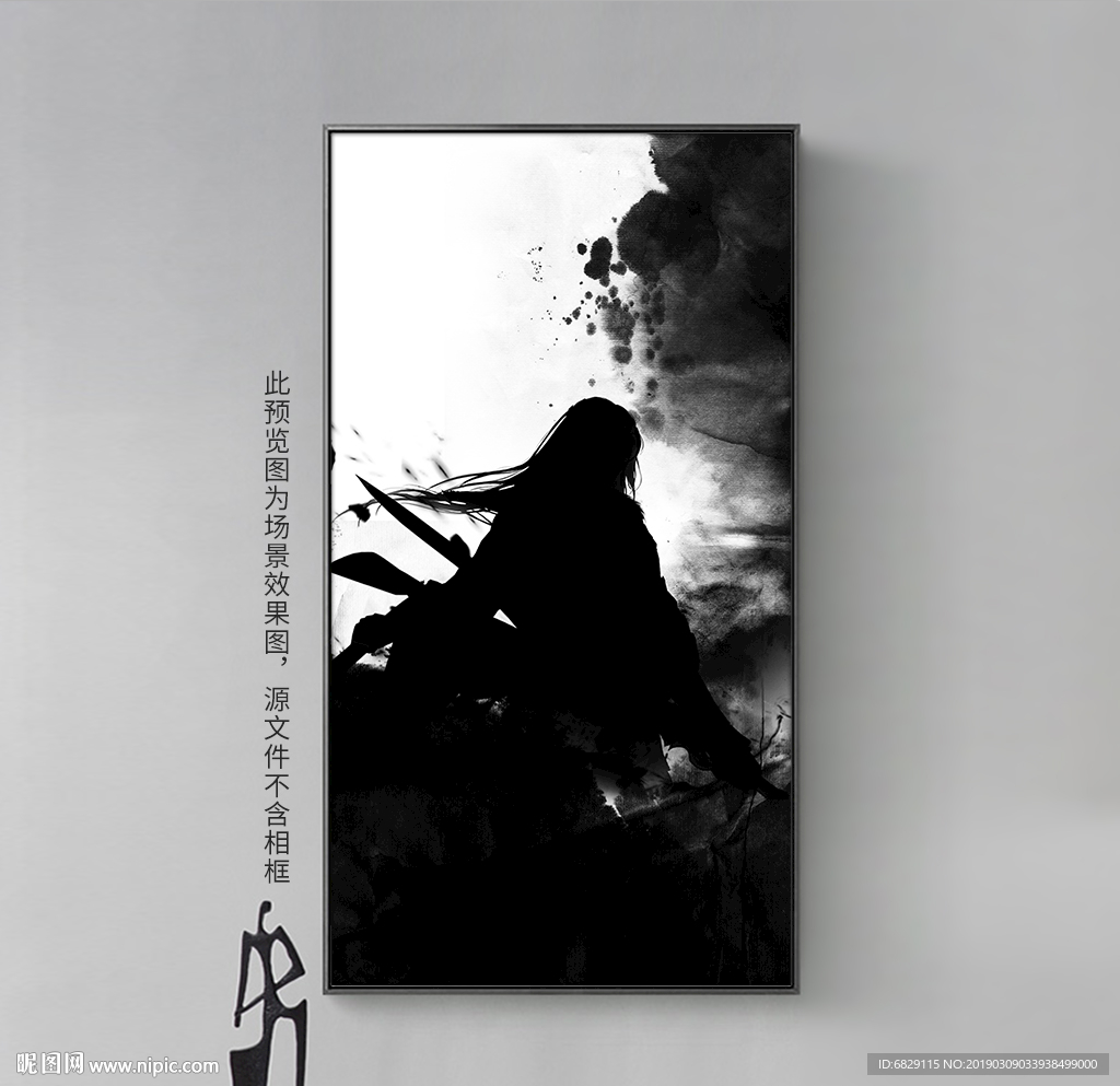 中国风水墨武侠人物剪影装饰画