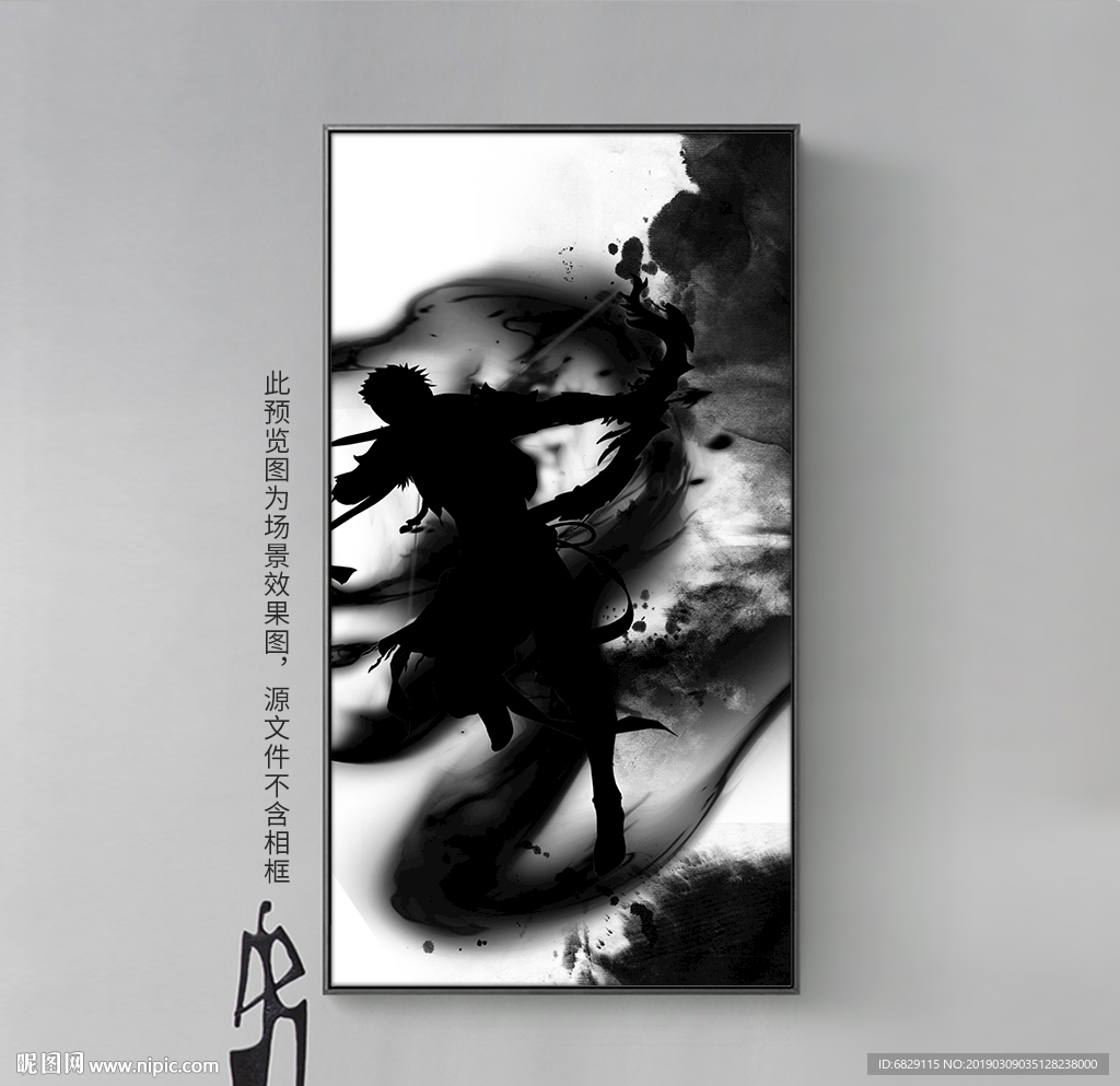 中国风水墨武侠人物剪影装饰画