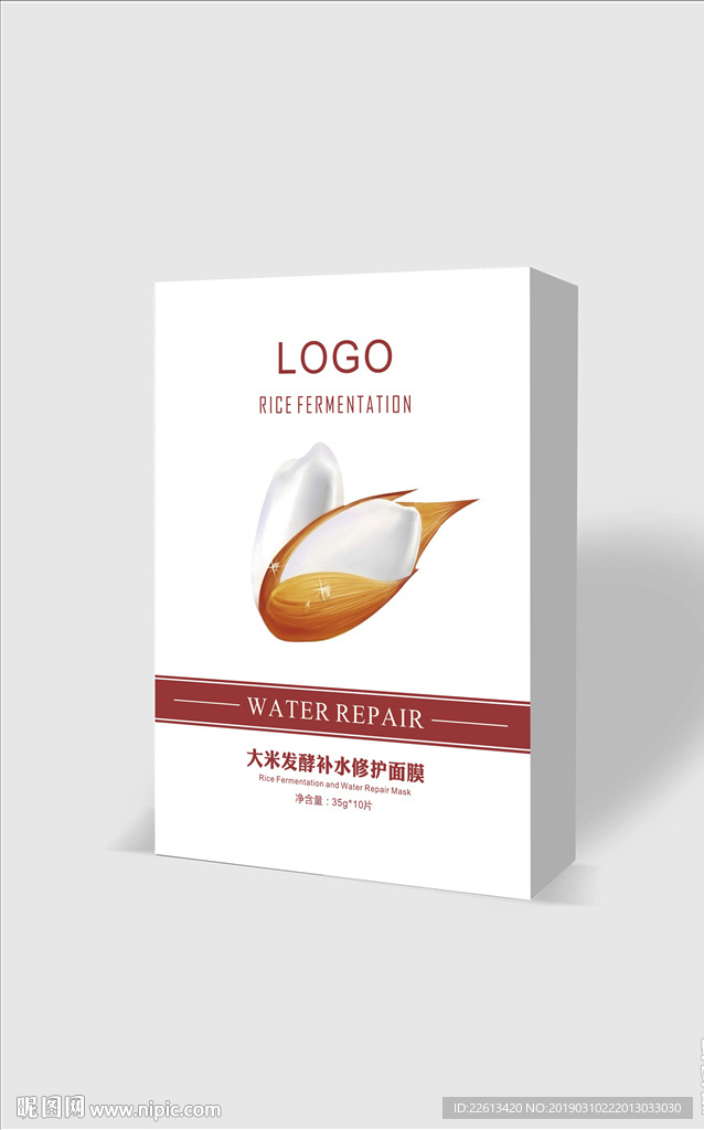 大米补水发酵面膜包装设计展开图