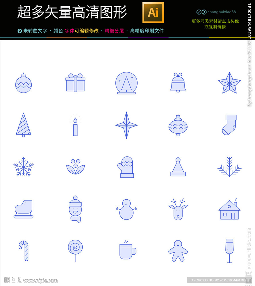 项目管理图标icons