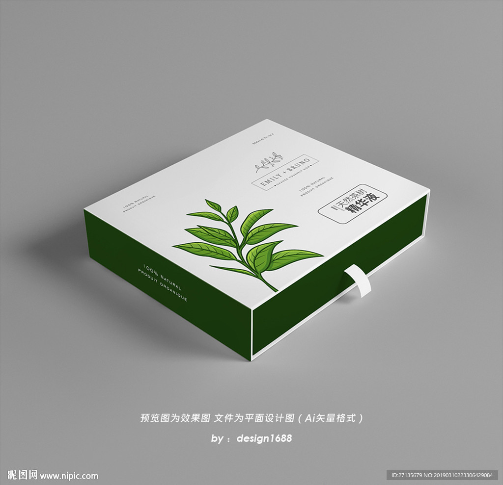 茶树精华液包装